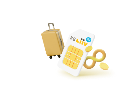 해외 여행 가신다면? 리브모바일에서는 해외 USIM(eSIM) 파격 혜택가!